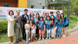 한마음혈액원-김포 블루힐어린이집, 우리가족 헌혈행사