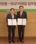 CU, 대구은행과 손잡고 차별화 마케팅 전개