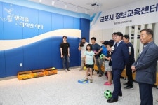 군포시 정보교육센터 확장…정보기술체험 요람