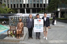 경기도의회 기획재정위, 아베 정권 규탄 릴레이 1인 시위 전개