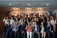 24명의 무역마스터, 부산경남 넘어 세계로
