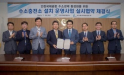 인천공항공사, 연내 수소충전소 설치 완료...업무용 차량 수소차로 전환