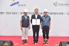 ‘국내 최초’ 안산 팔곡산단 햇살공장 된다