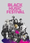 의정부 BMF 9일 개막…‘힙합 천국’ 재림