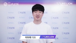 블록체인 플랫폼 플레타, 천재해커 이두희와 멋쟁이사자처럼 해커톤 연다