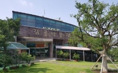 서귀포시, 감귤농업 1세대 영농기록 수집·구술 채록 나서