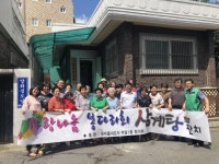 안양 사랑바이러스 창궐…폭염 속 청량제