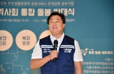 시흥지역사회교육협의회방과후통합교육지원센터 | 시흥시 ‘시흥형 통합돌봄’ 창출 본격화