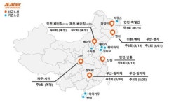 제주항공, 中 노선 확대...13일 인천~난퉁 시작으로 6개 노선 취항