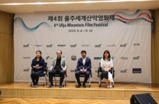 위상 높아진 울주세계산악영화제.. 71개국 434편 출품