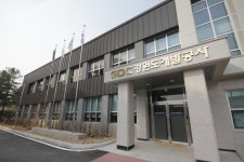 강원도개발공사 ‘2019년 열린혁신 아이디어 수상작 발표