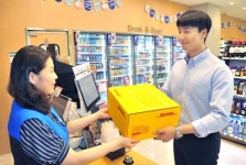 DHL코리아, GS25 편의점 발송 서비스 시작