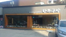 털털한 안젤리나 졸리, 한우 즐기고 아모레팩 구입