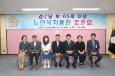 구리시의회 ‘경로당 보조금’ 현실화 시동? 
