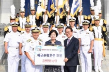 세븐일레븐, 5년째 해군순항훈련 물품 후원