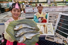 이마트 굴비세트