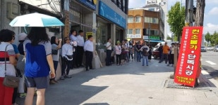 [르포] 갈현1구역 재개발, ‘컨소시엄’ 갈등... 조합원 집회 열려