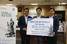 서철모 화성시장, 위기 극복 필승코리아 펀드 가입