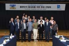 “파주출판도시 세계적 핫플레이스로 활성화”