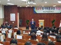 임병택 시흥시장 배곧해솔중학생 등굣길 동행…왜?