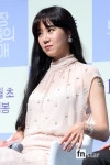 [포토] 공효진, ‘삐쭉~삐쭉’
