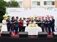 시흥시 아이누리 돌봄센터 2호 개소