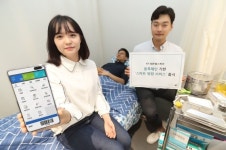 KT, 스마트병원 서비스 개시...블록체인 헬스케어 플랫폼 웰가동