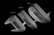 캘러웨이골프, 툴롱 디자인 오디세이 3종 퍼터 출시