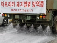 이재준 고양시장 ASF 차단방역 현장점검