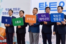 영등포역 앞 걷기 편한 거리 새 단장