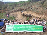 AK플라자, 강원도 산불 피해 돕기 ‘애경숲’ 조성