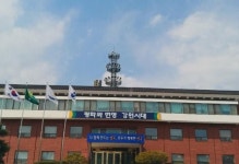 양구 국민체육센터 건립사업...국비 41억 확보