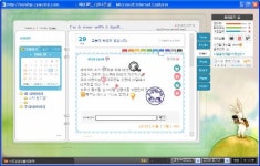 싸이월드 미니홈피 접속 불가.. 일촌, 도토리 추억 속으로
