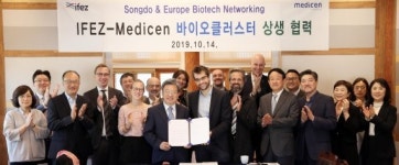 인천경제청, 유럽 바이오 기업과 상호 협력 협약 체결