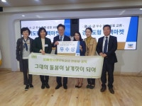 남양주시 ‘장애영유아 보육교사 양성’ 경기도 전파