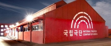 국립극단 장지혜 작가께 사과, 두 가지 잘못 저질러