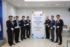 평택 SOFA 국민지원센터 이전식 개최 주한미군-평택시민 교류지원
