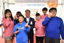 꿈볶는카페양평군종합사회복지관 | 양평 ‘카페 담소’ 4호점 개소…“장애인도 우리처럼”