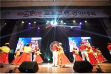 성북구 2019 자치회관 프로그램 경연대회 개최