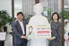 [동정] 나눔과 봉사 김만덕상 수상 박경란 대표 1000만원 기부