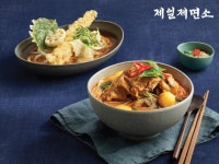 제일제면소, 영양 가득 겨울 별미국수 출시