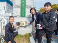 울산 언양초등학교서 학생독립운동 90주년 기념