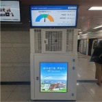 대전지하철 초미세먼지 걱정 끝