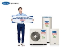 캐리어에어컨, 주택용 인버터 하이브리드 보일러 출시