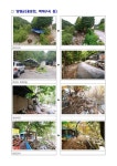 경기도 ‘청정계곡’ 환원…불법시설 철거전후 공개