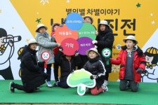 공중화장실 이용, 제일 힘들어요 어른들은 모르는 아동차별적 장소