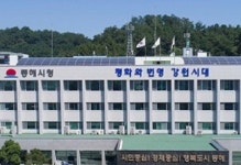 동해시, 시내버스 노선 내달 1일 전면개편 운행