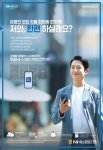 은행부문 최우수상, NH농협은행 NH스마트뱅킹 one up [20th 2019 fn광고대상]