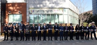 의정부시 첫 돌봄센터 개소…맞벌이가정 지원