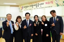 의정부시 첫 돌봄센터 개소…맞벌이가정 지원